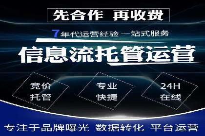 案例教学：SEM竞价助力电商营销
