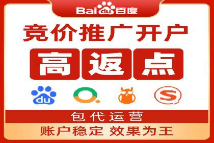 案例剖析：SEM竞价托管助力企业实现业绩增长